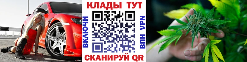 Как найти наркотики Арамиль A-PVP Амфетамин МЕФ ГАШИШ Бошки Шишки