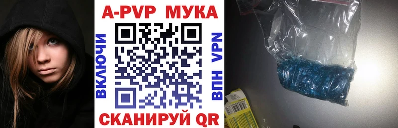 APVP СК  где купить наркоту  Арамиль 