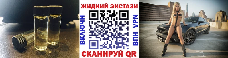 БУТИРАТ GHB  нарко площадка состав  Арамиль 