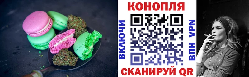 закладки  Арамиль  Печенье с ТГК конопля 