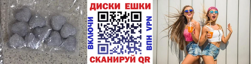 Экстази Punisher  сколько стоит  Арамиль 
