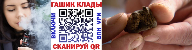 магазин продажи наркотиков  Арамиль  ГАШИШ VHQ 