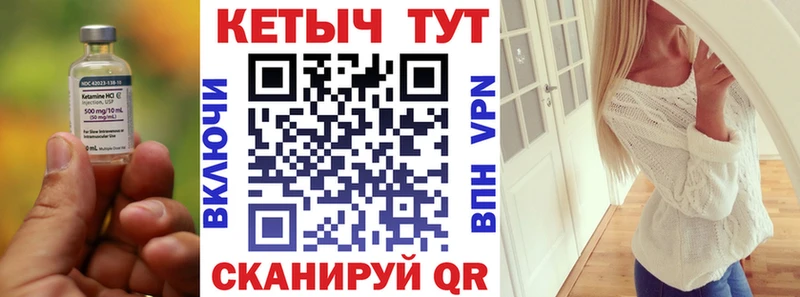 КЕТАМИН ketamine  Арамиль 