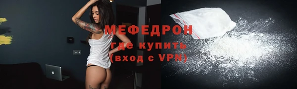 прущий лед Алзамай