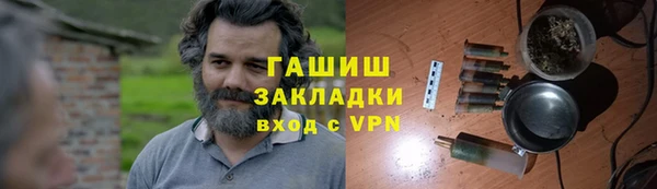 прущий лед Алзамай