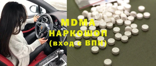 прущий лед Алзамай