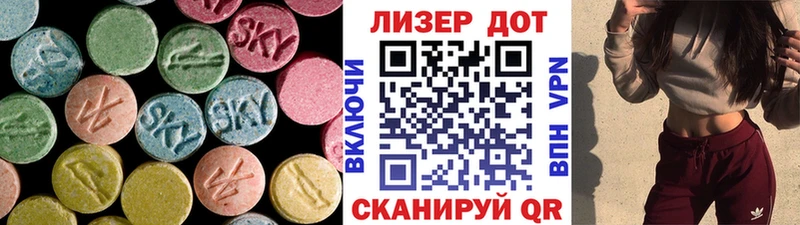 сайты даркнета Telegram  Арамиль  LSD-25 экстази кислота 