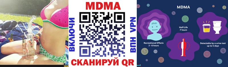 даркнет сайт Арамиль MDMA молли