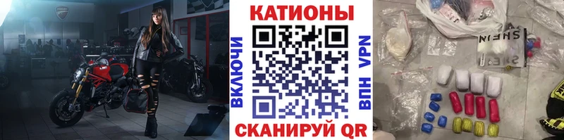МЯУ-МЯУ кристаллы Арамиль