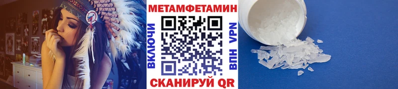 Первитин витя Арамиль