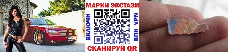 Марки NBOMe 1,5мг  Арамиль 